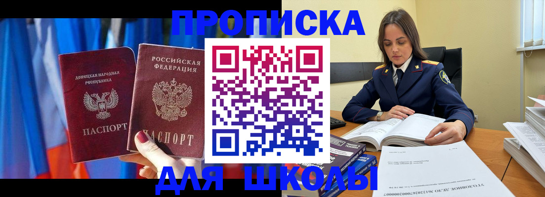 купить прописку в Козельске