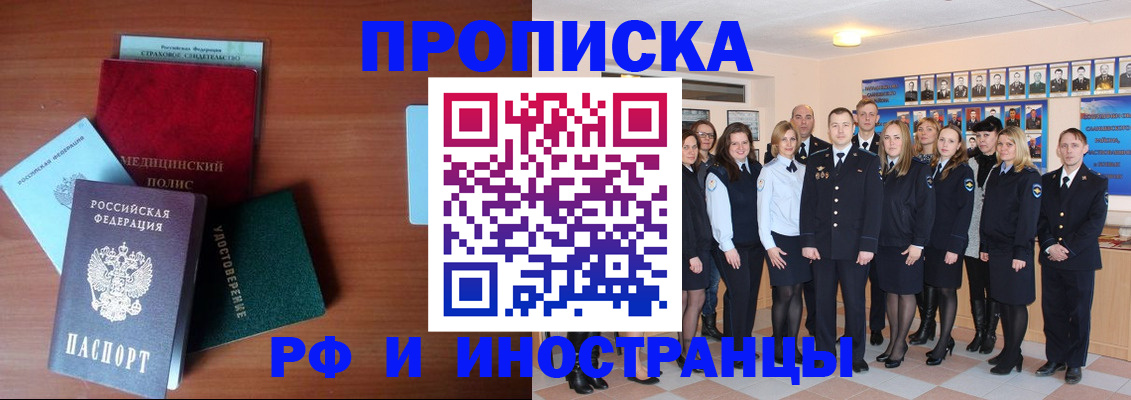 пропишу в квартире в Козельске